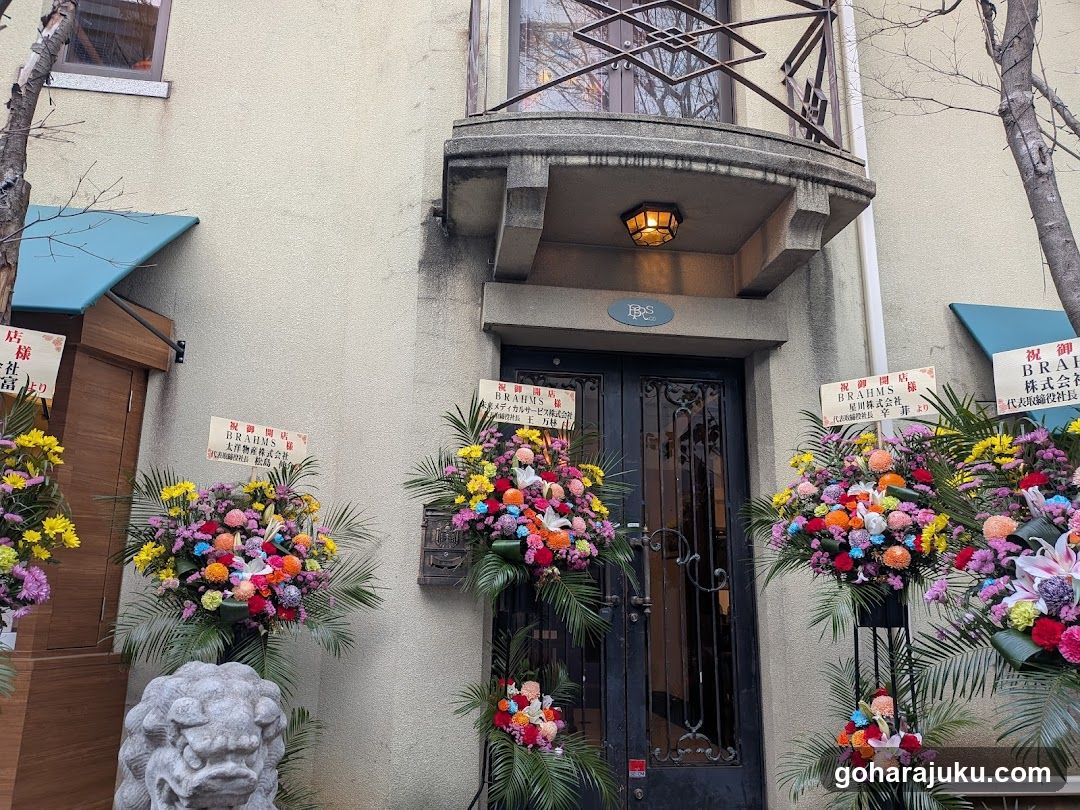 cafe BRAHMS