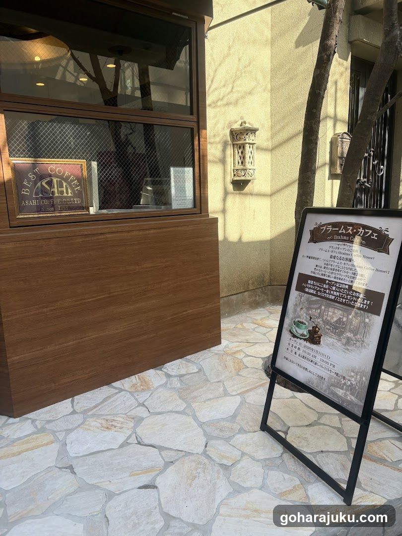 cafe BRAHMS