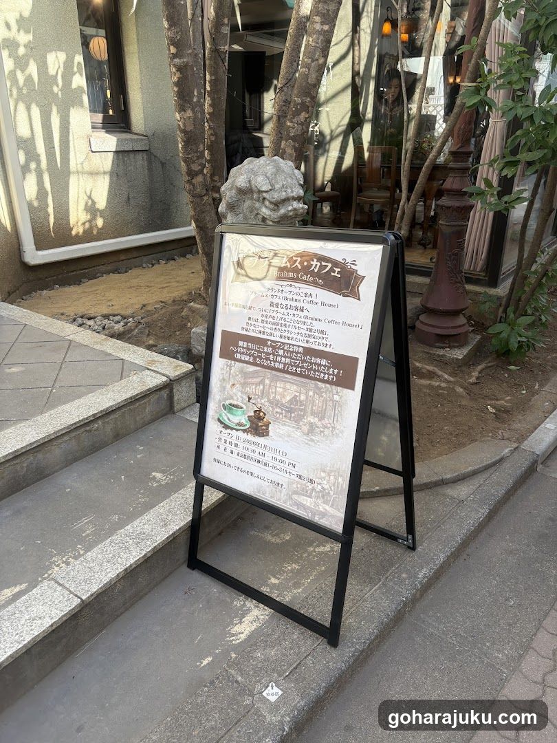 A-frame signboard outside a cafe