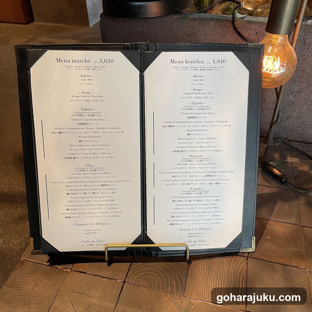 French Cafe Menu Display