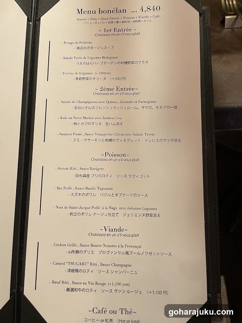 Bonelan Menu