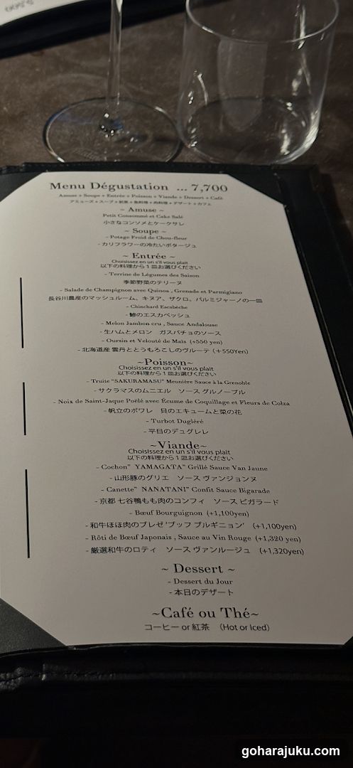 Menu Dégustration