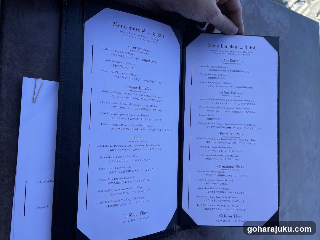French Market Menu