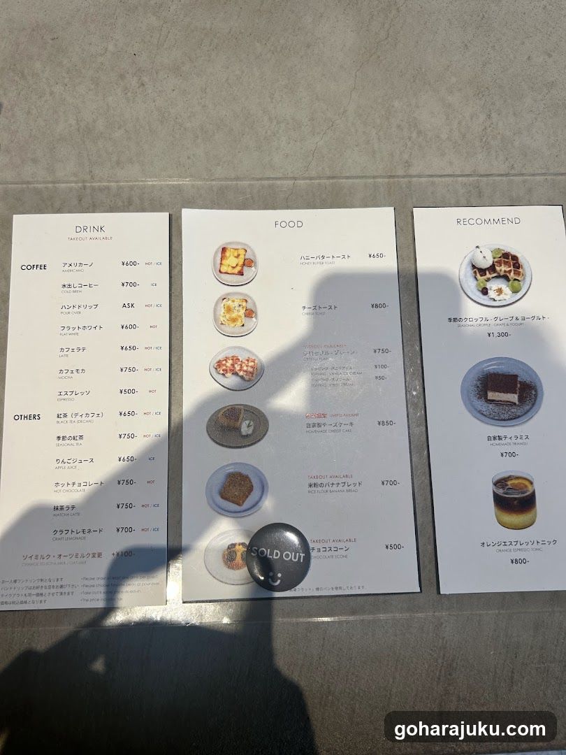 Coffee Shop Menu Display