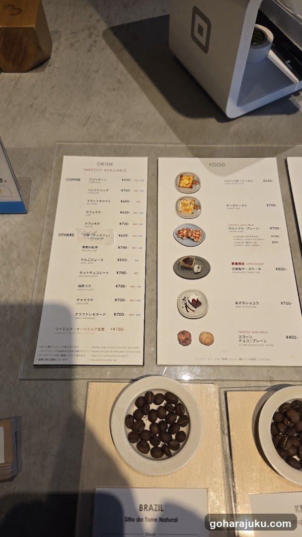 Coffee Shop Interior Display