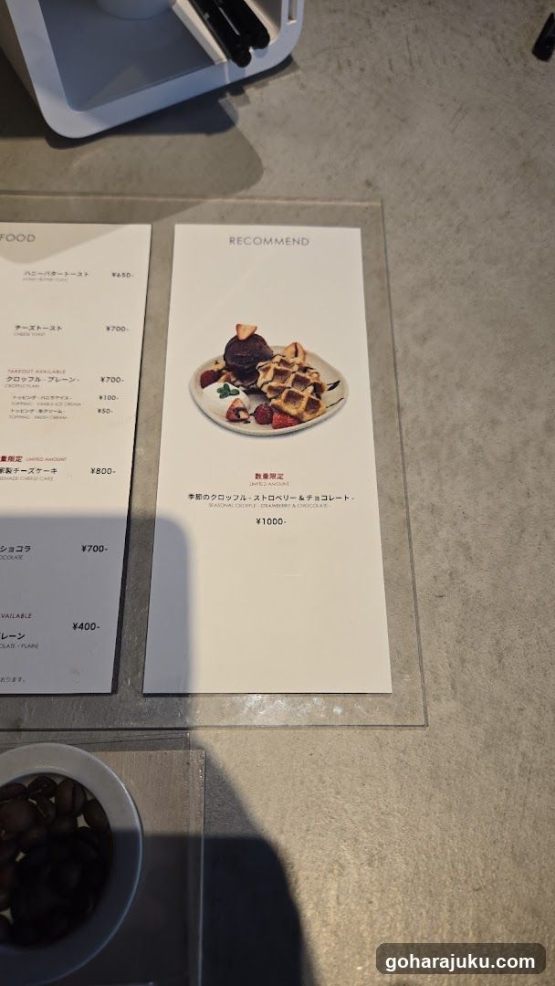 Coffee Shop Menu