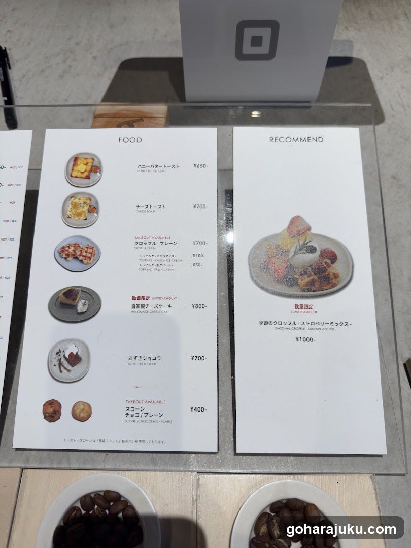Food Menu Display
