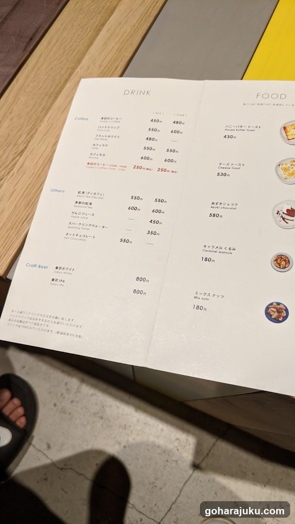 Drink & Food Menu