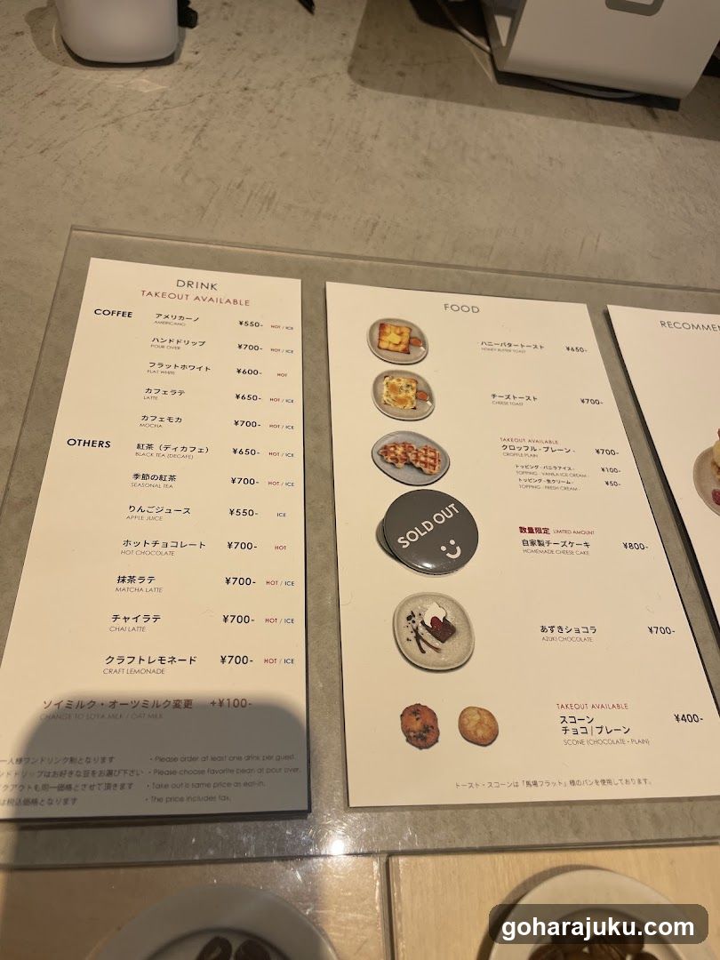 Drink and Food Menu