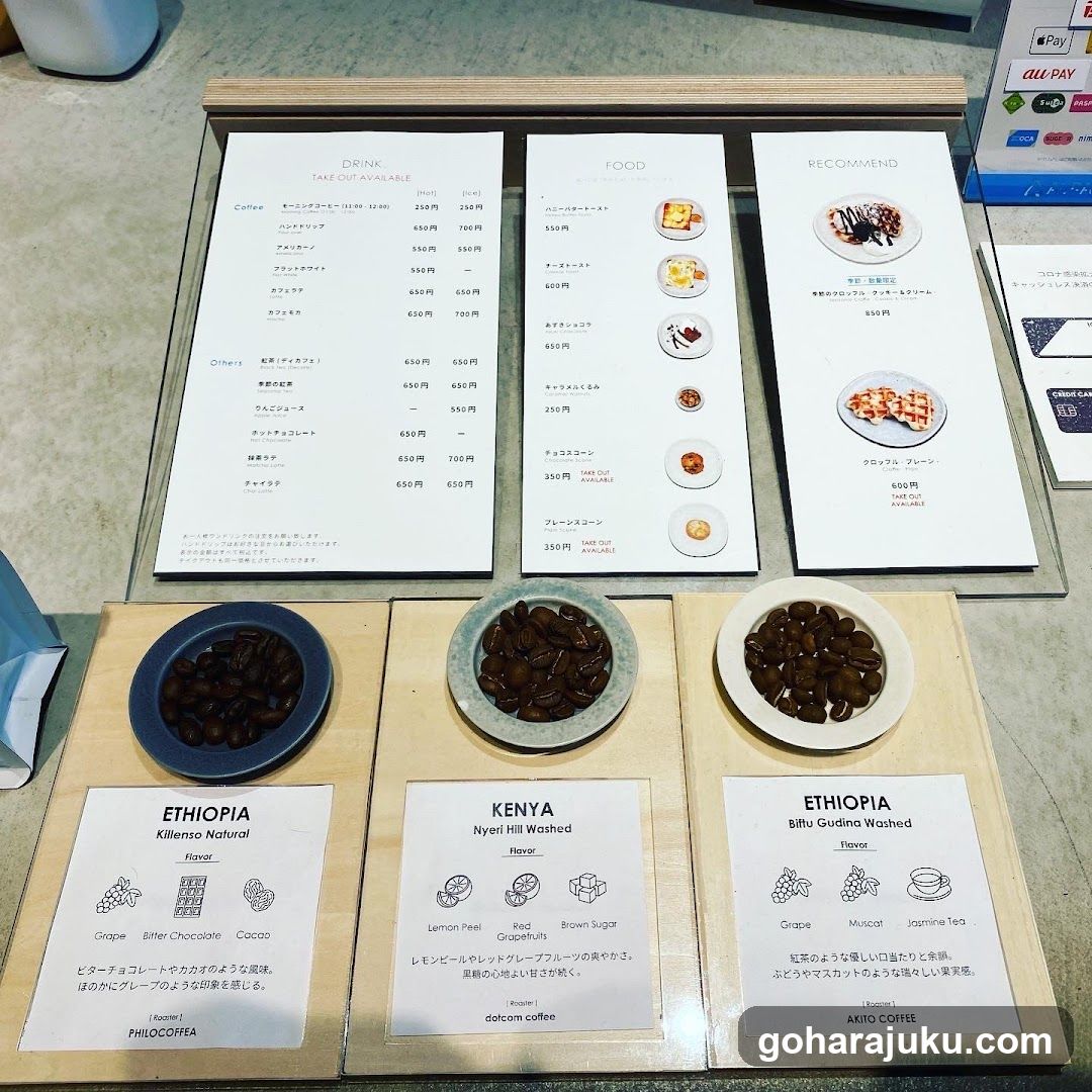 Coffee Beans and Menu Display
