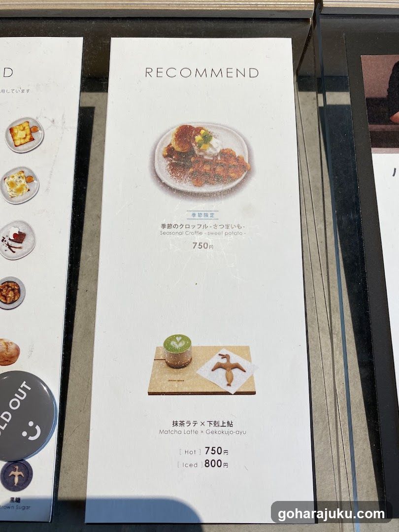Recommend Menu Board
