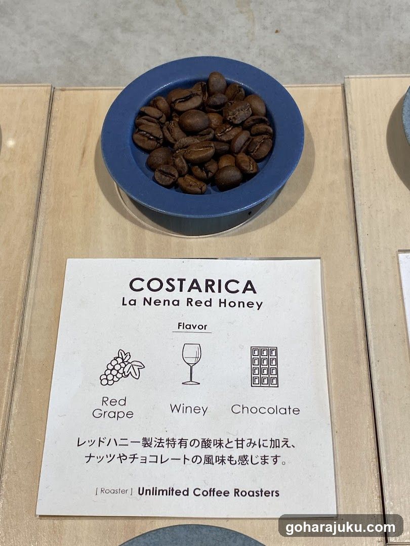 Coffee Bean Display