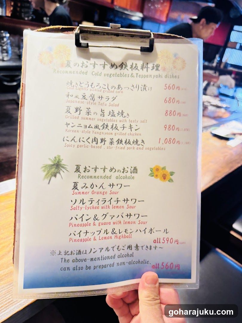 Teppanyaki Menu