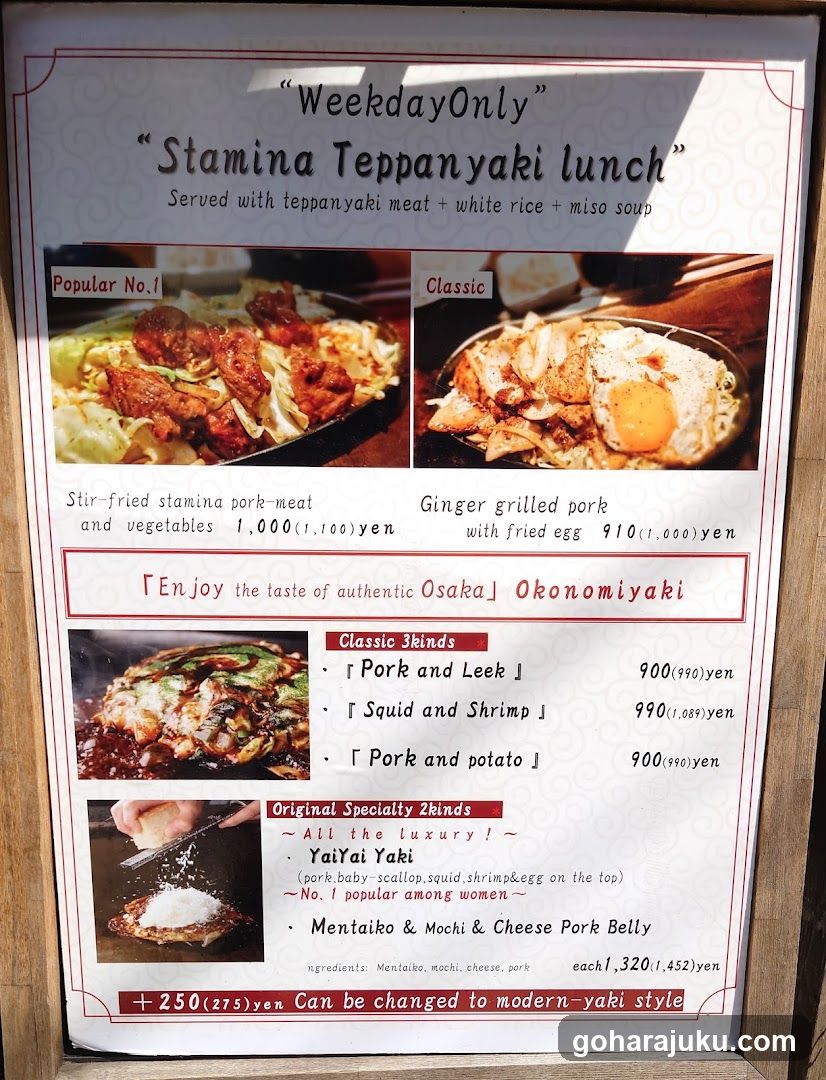 Stamina Teppanyaki Lunch Menu