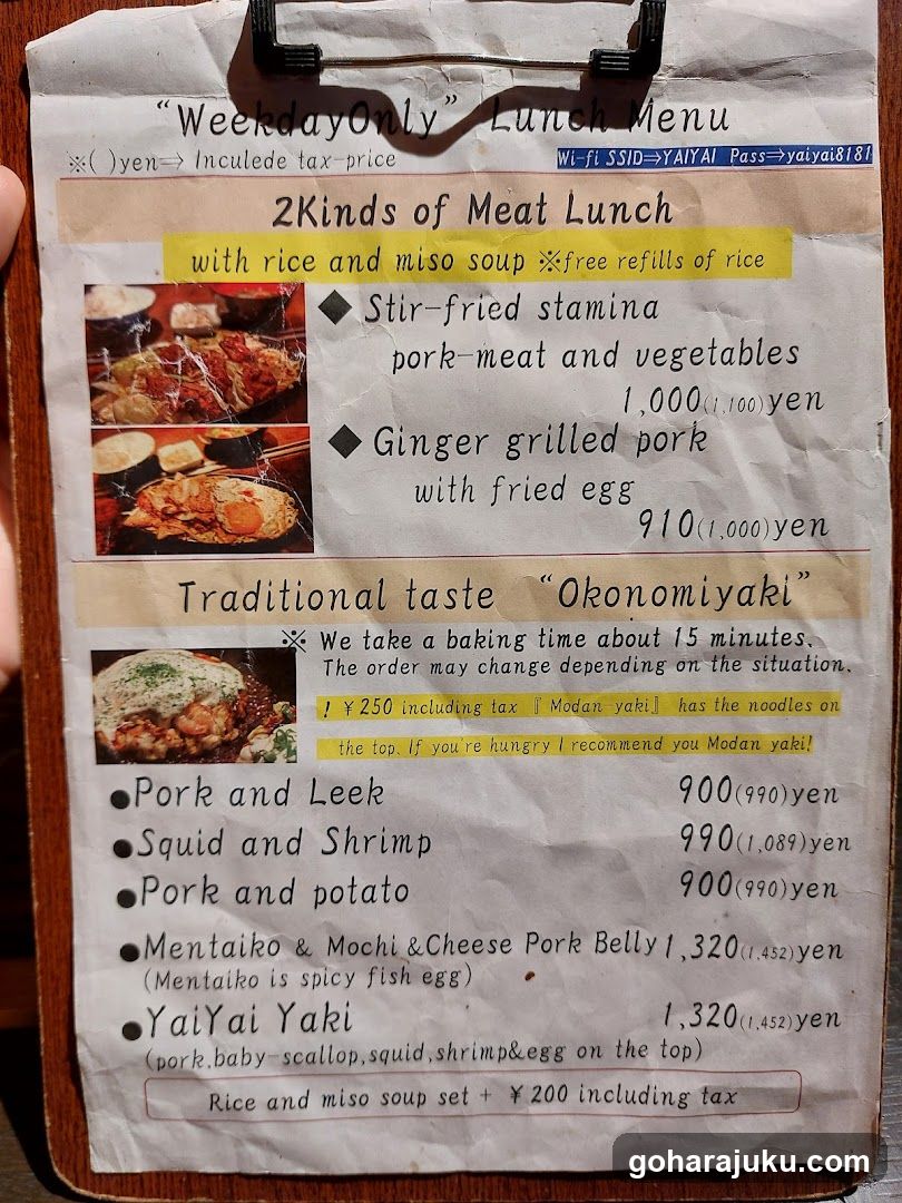 Weekday Only Lunch Menu - YaiYai