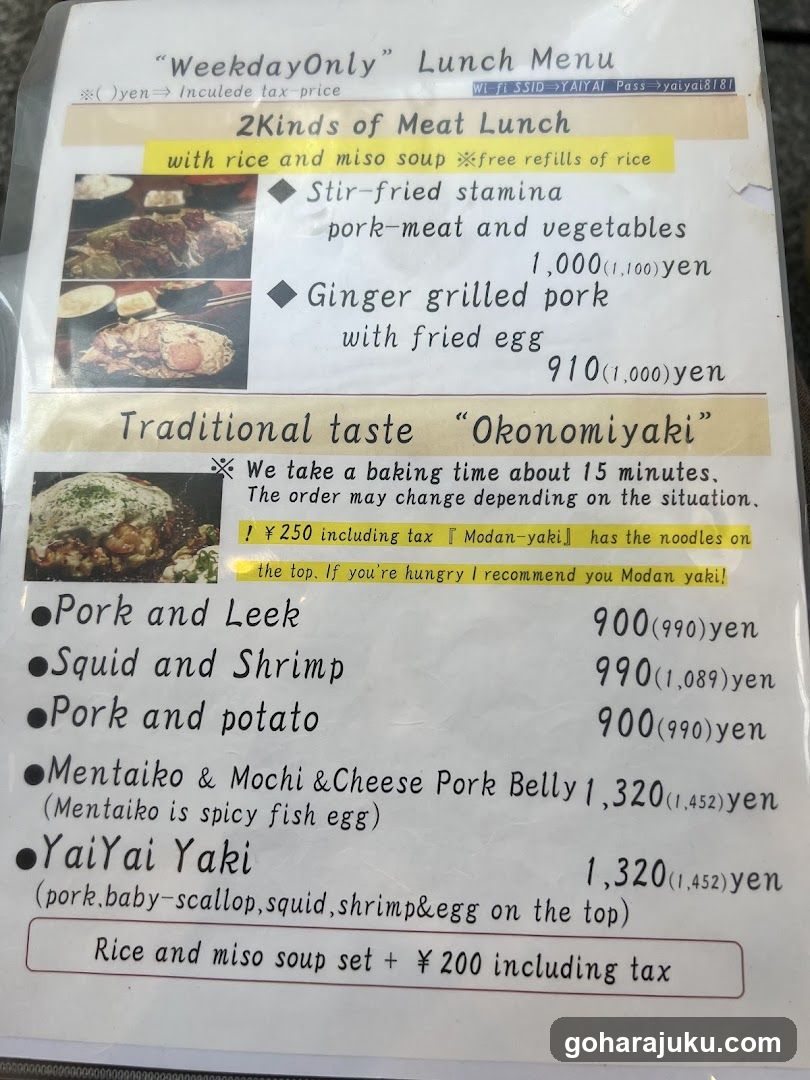 Weekday Only Lunch Menu