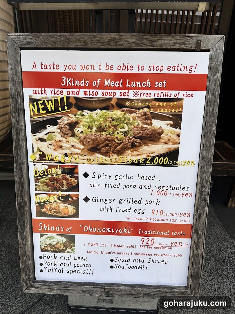 Meat Lunch Set Menu Board