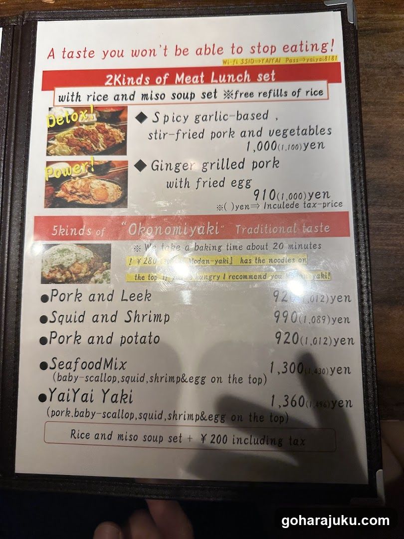 YaiYai Yaki Menu