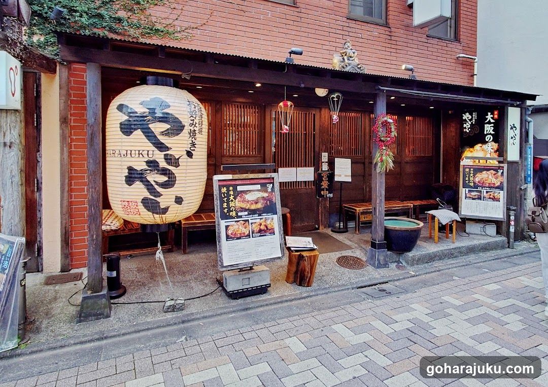 Harajuku Okonomiyaki Yai yai