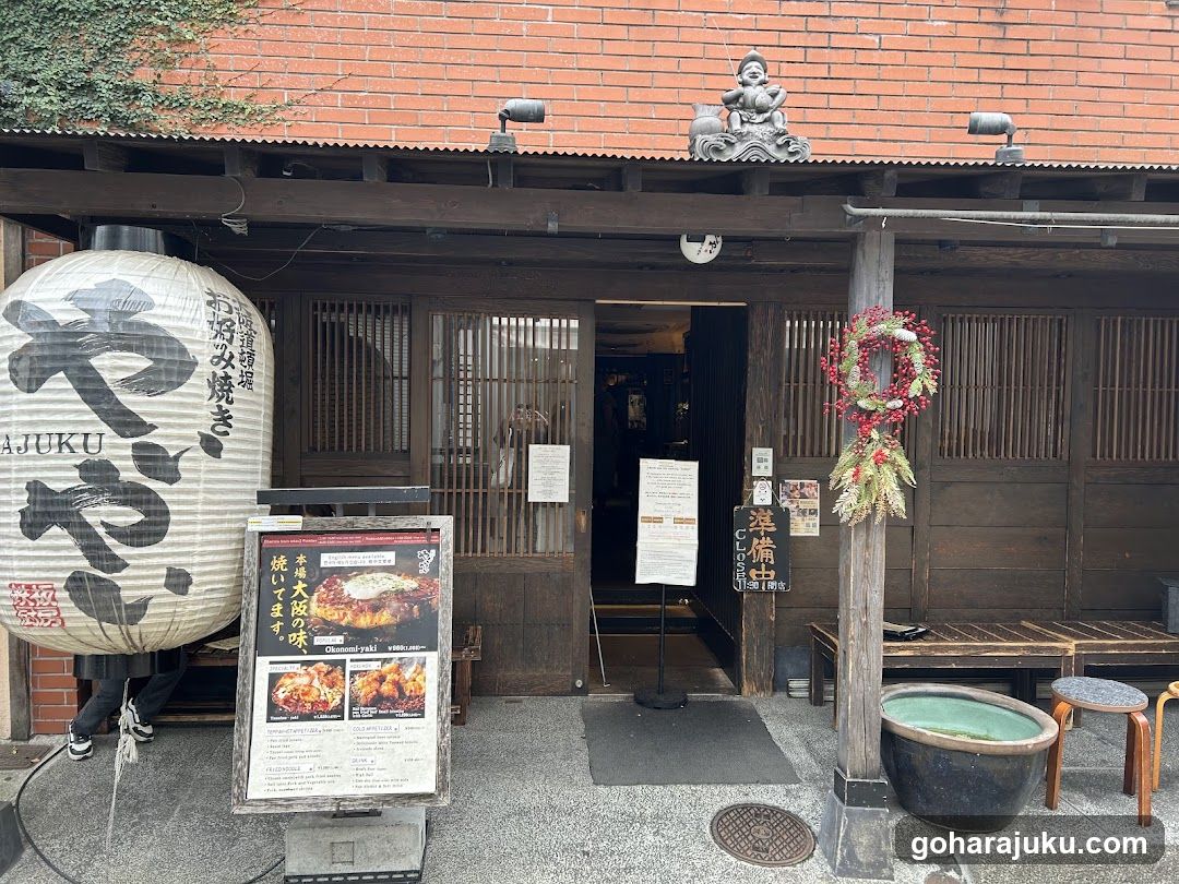 Yajuku Yakiniku Restaurant Exterior