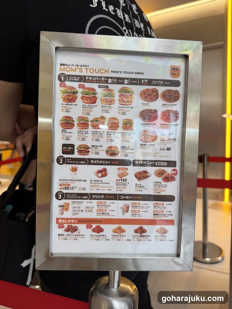 Mom's Touch Menu Board