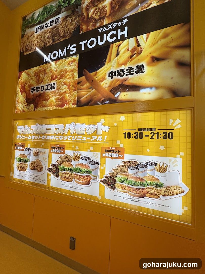Mom's Touch Menu Display