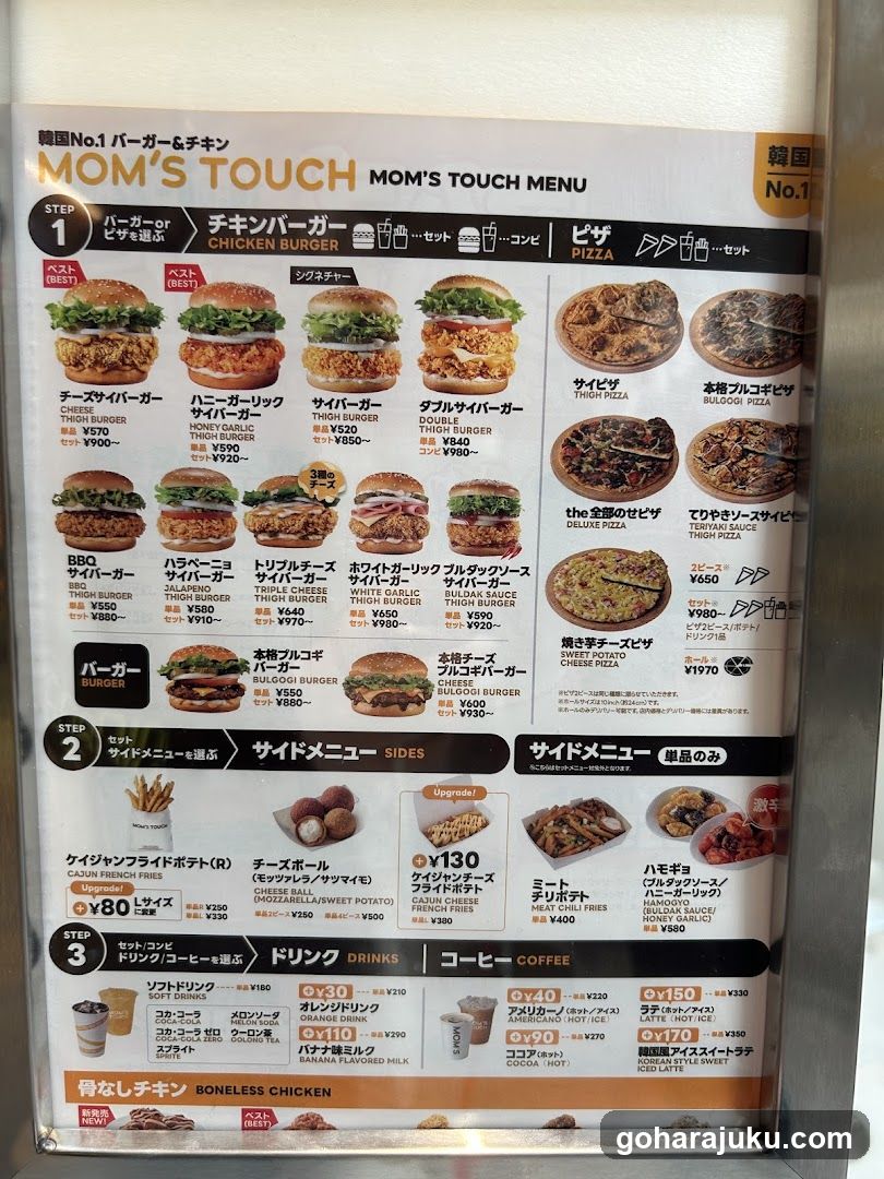 MOM'S TOUCH MENU