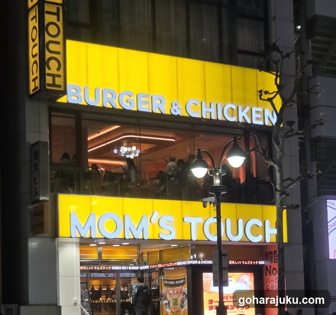 MOM'S TOUCH