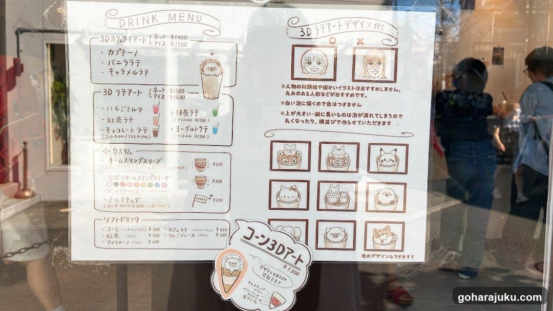 3D Latte Art Menu