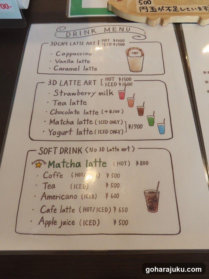 Drink Menu