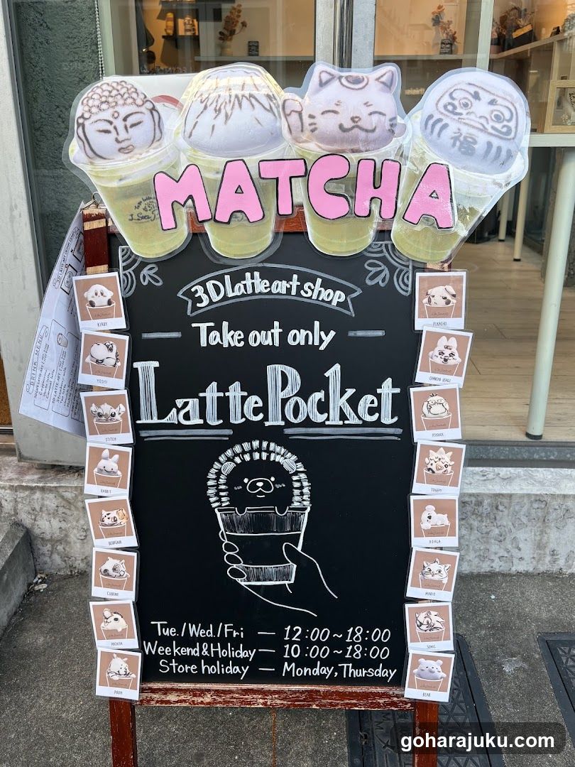 Matcha Latte Pocket Signage