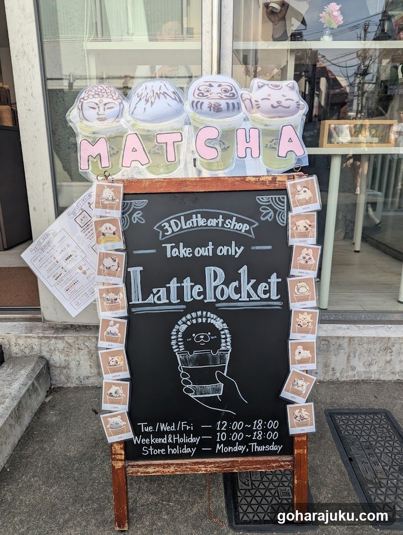 Matcha Latte Pocket Signage