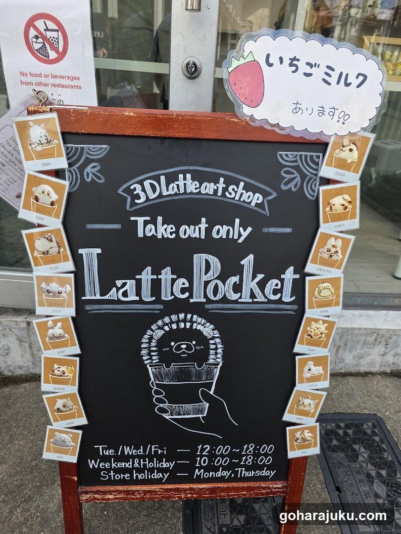 Latte Pocket Signage