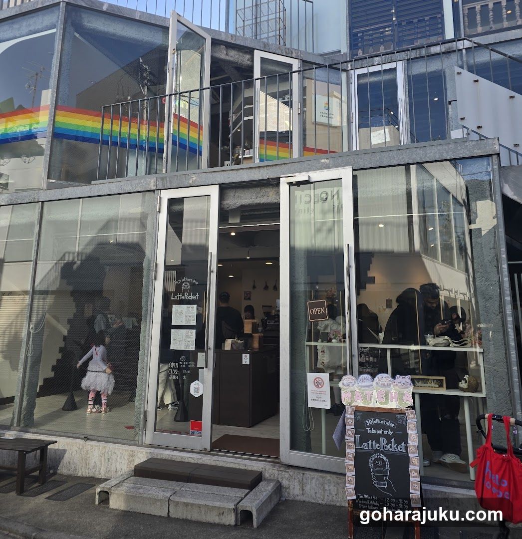 LatteRocket storefront exterior