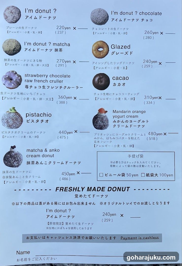 I'm donut?