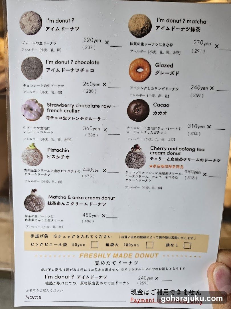 Donut Menu Board