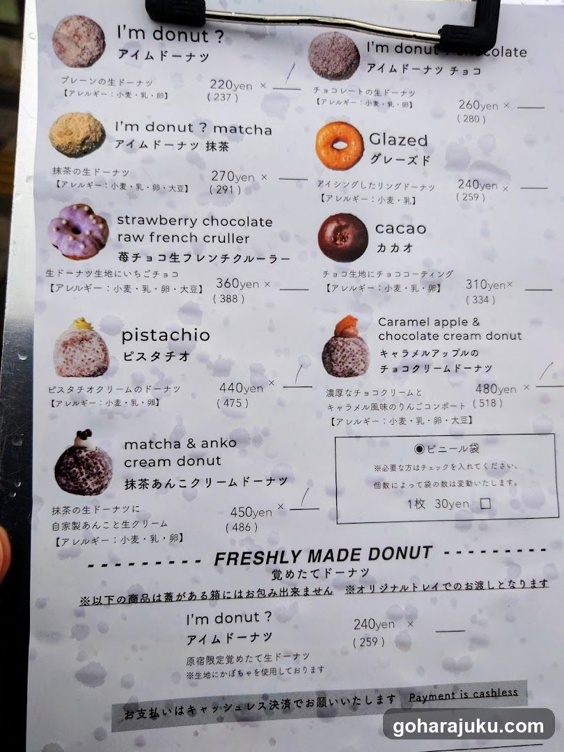 Donut Menu Page