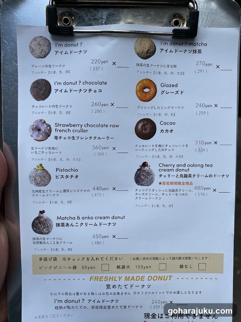 I'm donut? Menu
