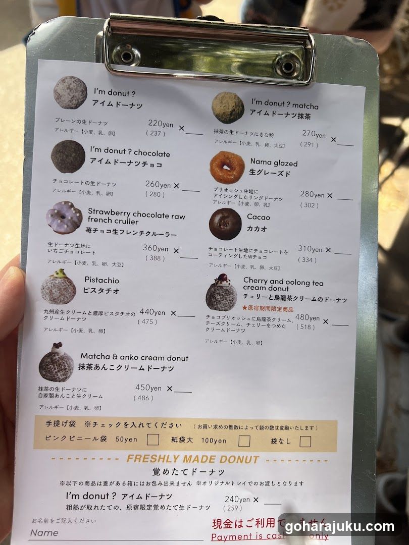 Donut Menu Display