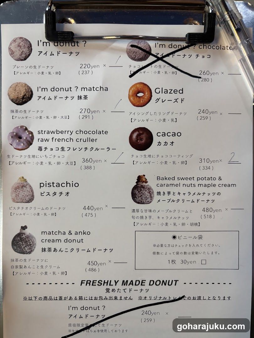 Donut Menu