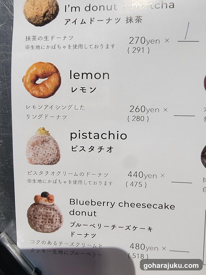 Donut Menu with Japanese and English Text