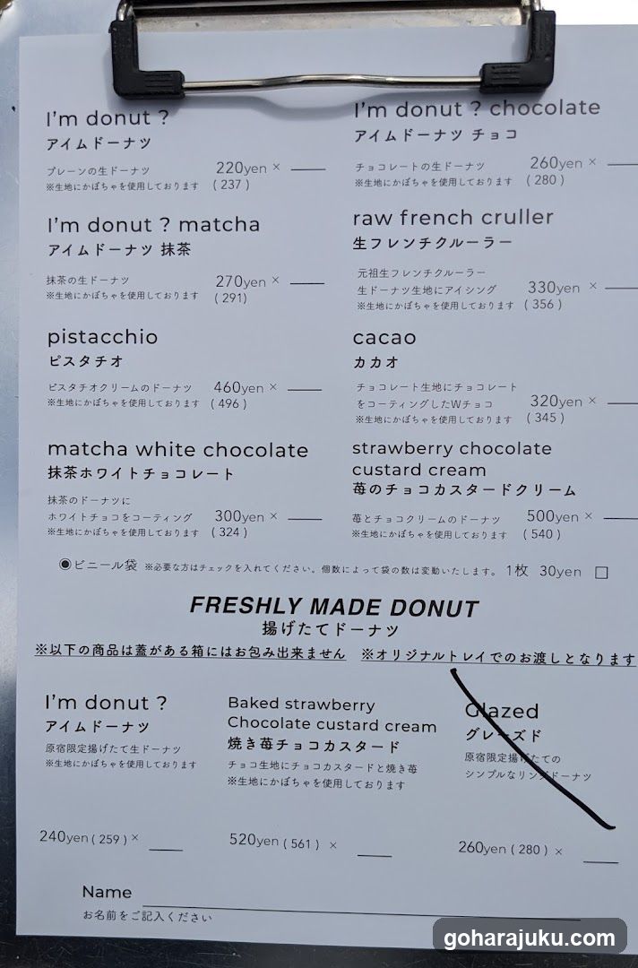 I'm donut? Menu