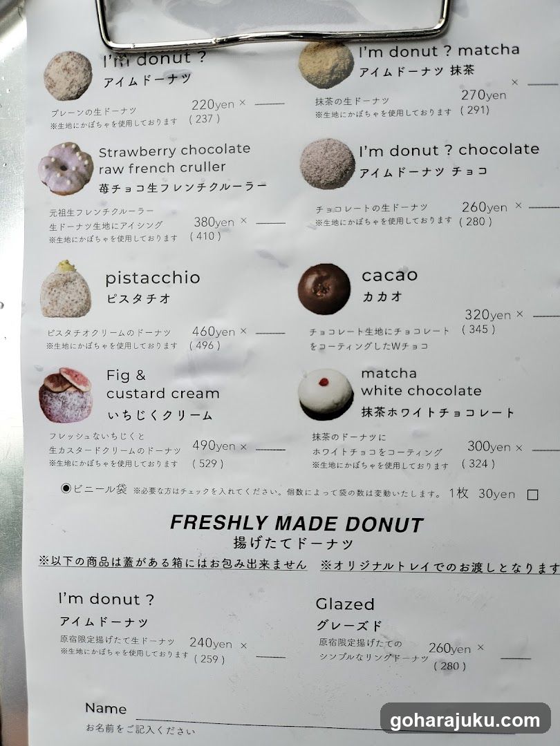 Donut Menu