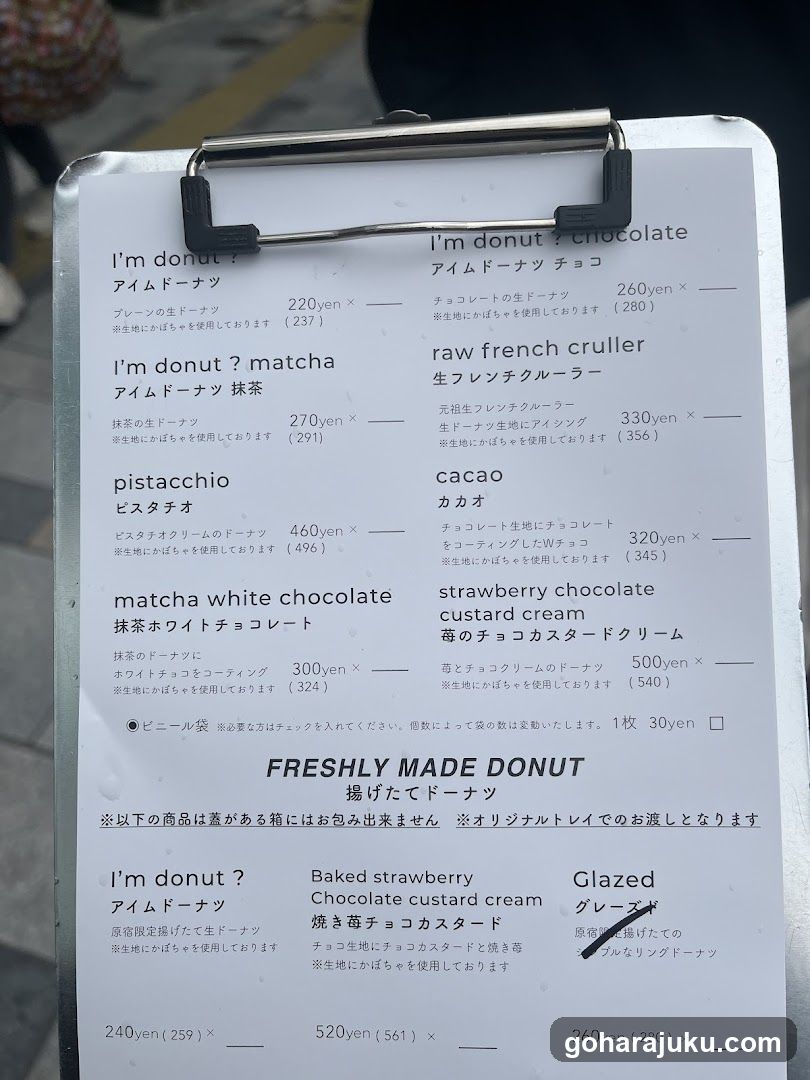 I'm donut? Menu