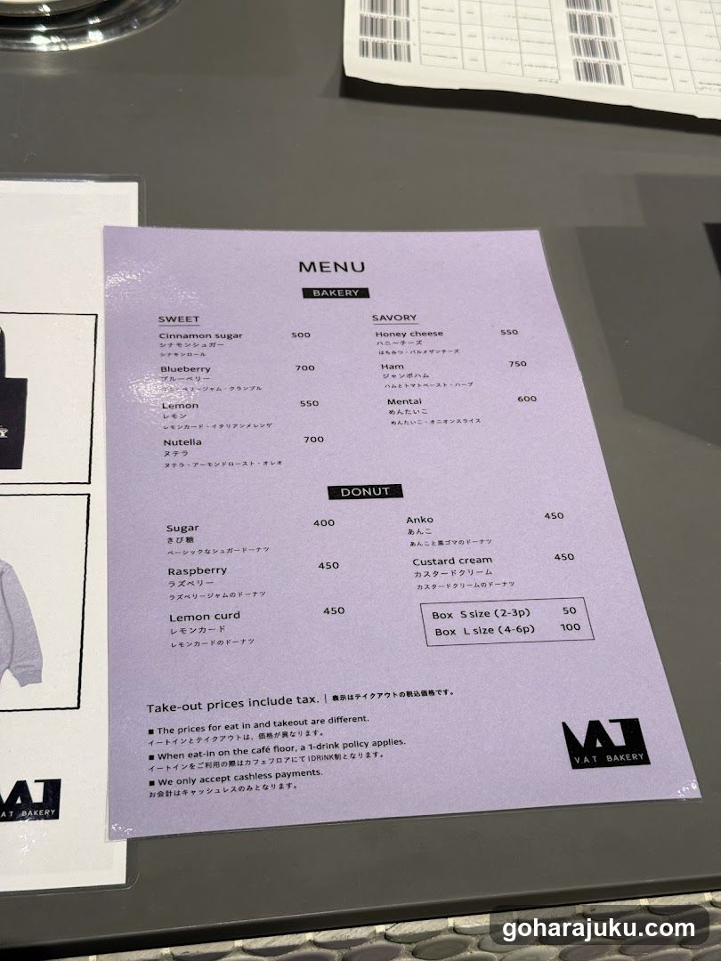 VAT Bakery Menu