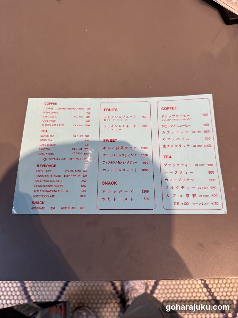 Coffee Shop Menu