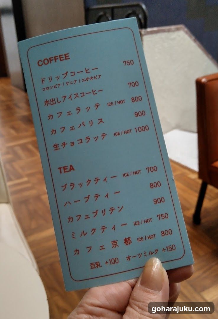 Coffee and Tea Menu Card