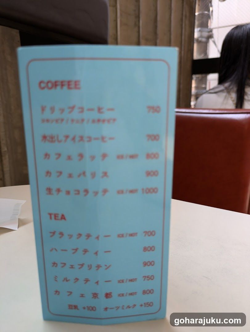 Coffee and Tea Menu
