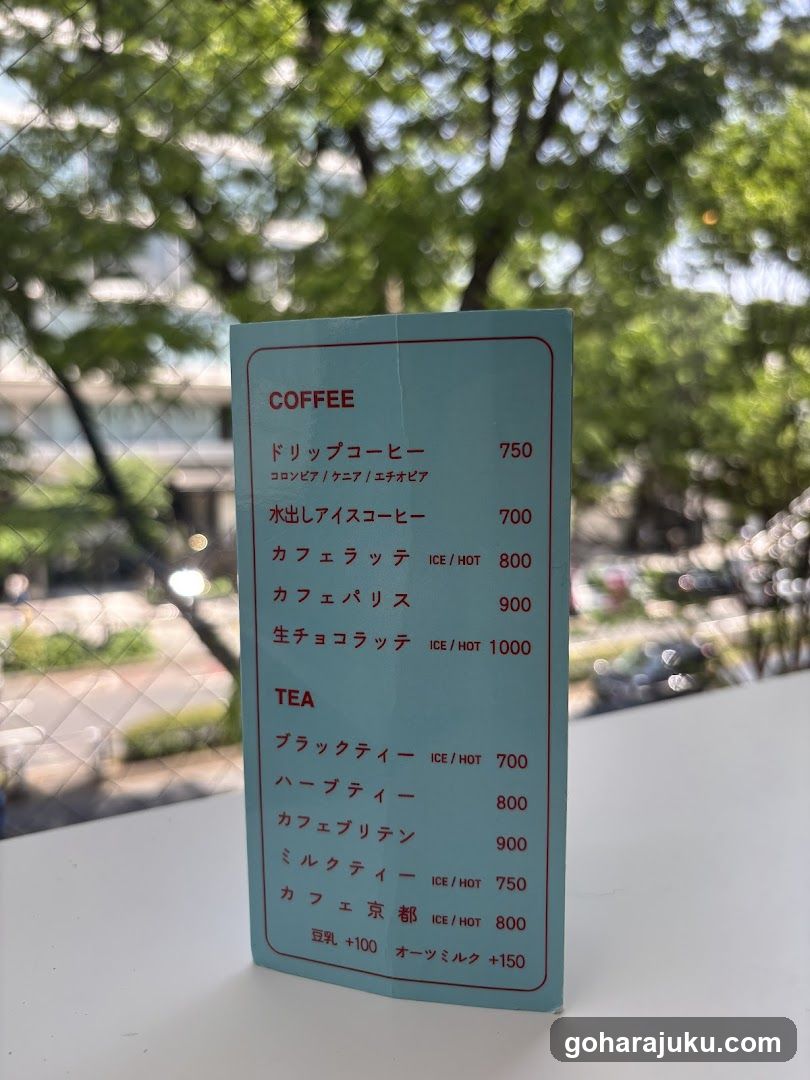 Coffee and Tea Menu