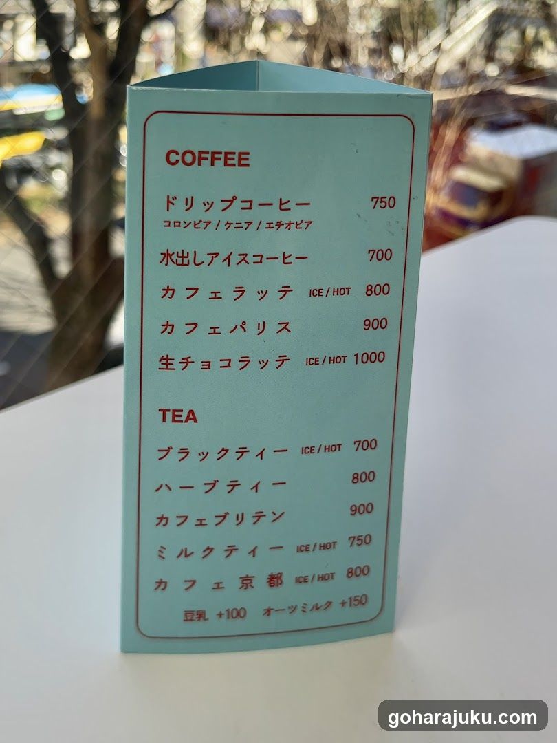 Coffee and Tea Menu